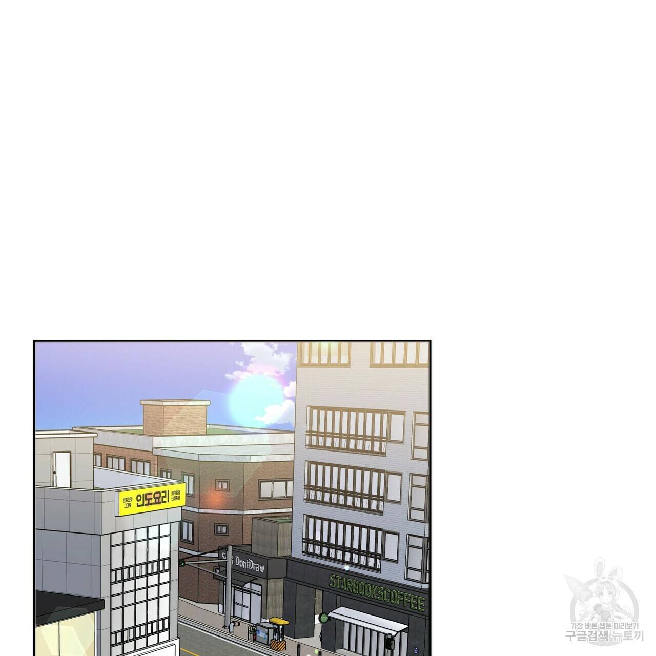 일기예보적 연애 7화 42