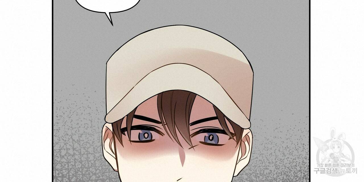 일기예보적 연애 7화 72