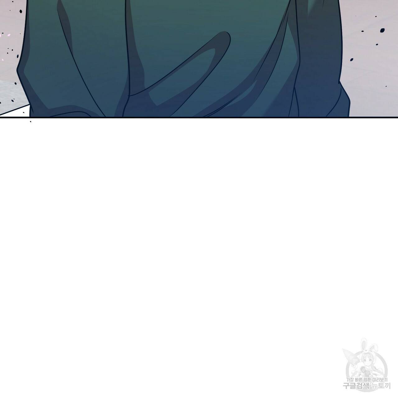 일기예보적 연애 7화 101