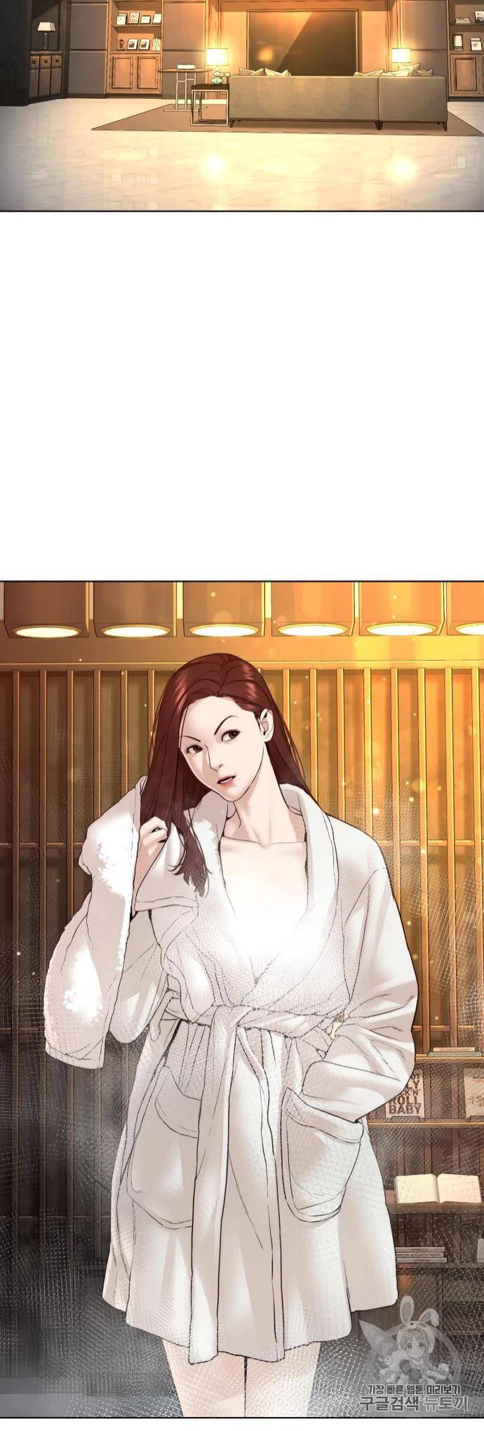 싸움독학 116화 10