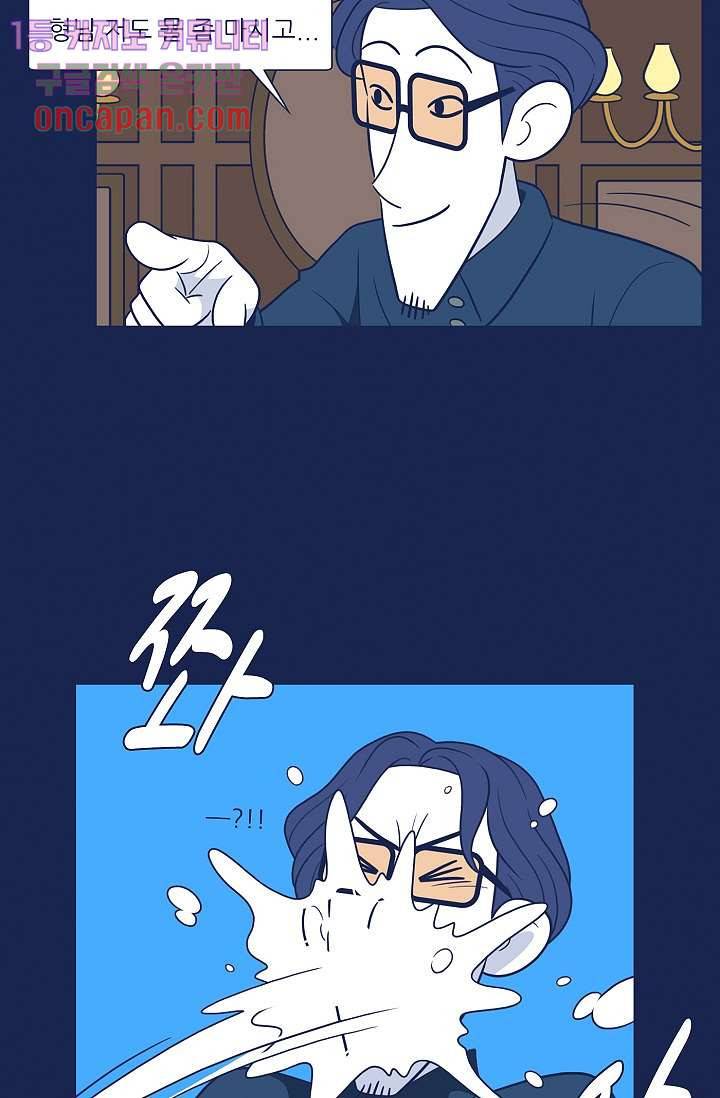 들숨날숨 17화 7