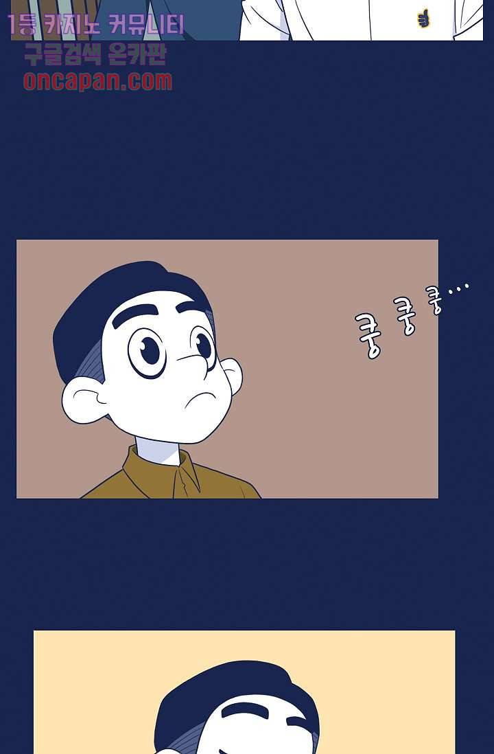 들숨날숨 17화 18