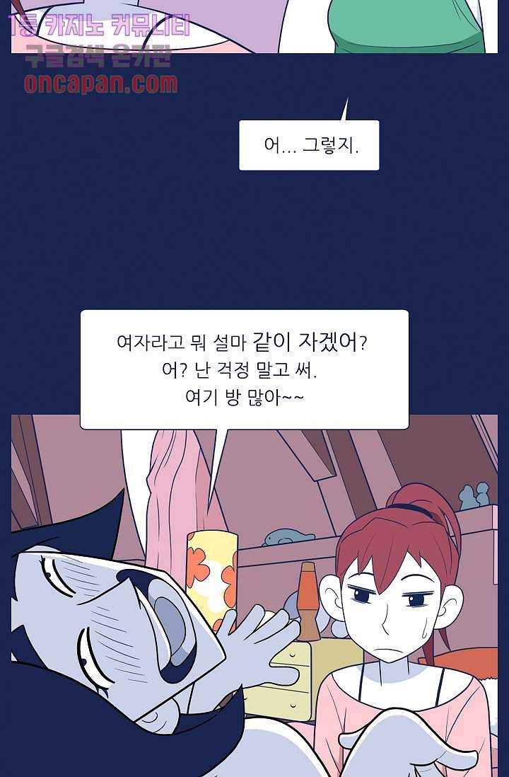 들숨날숨 17화 29