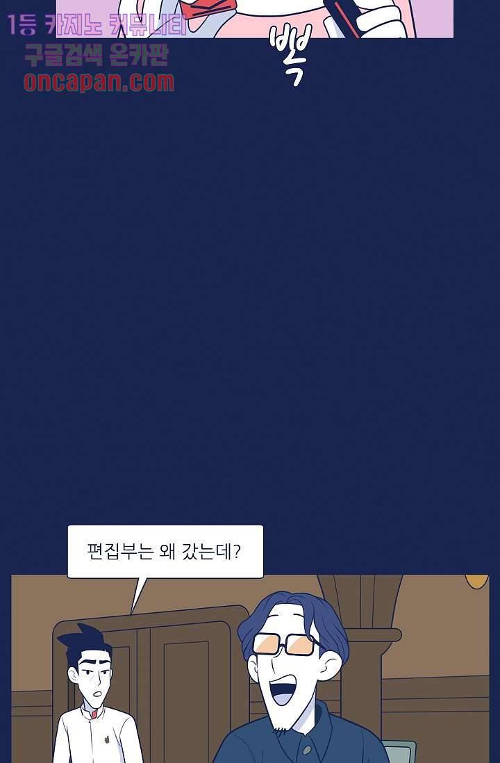 들숨날숨 17화 38