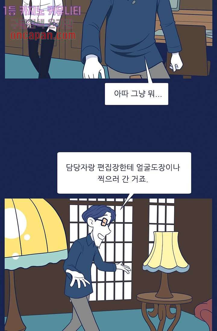들숨날숨 17화 39
