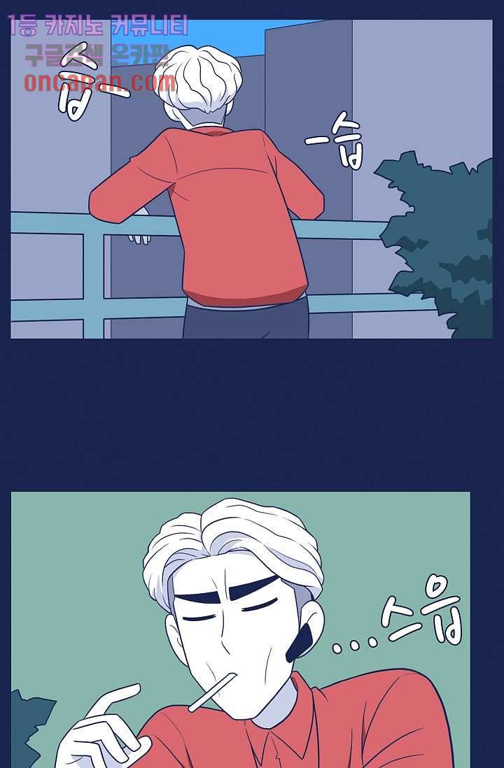 들숨날숨 17화 52