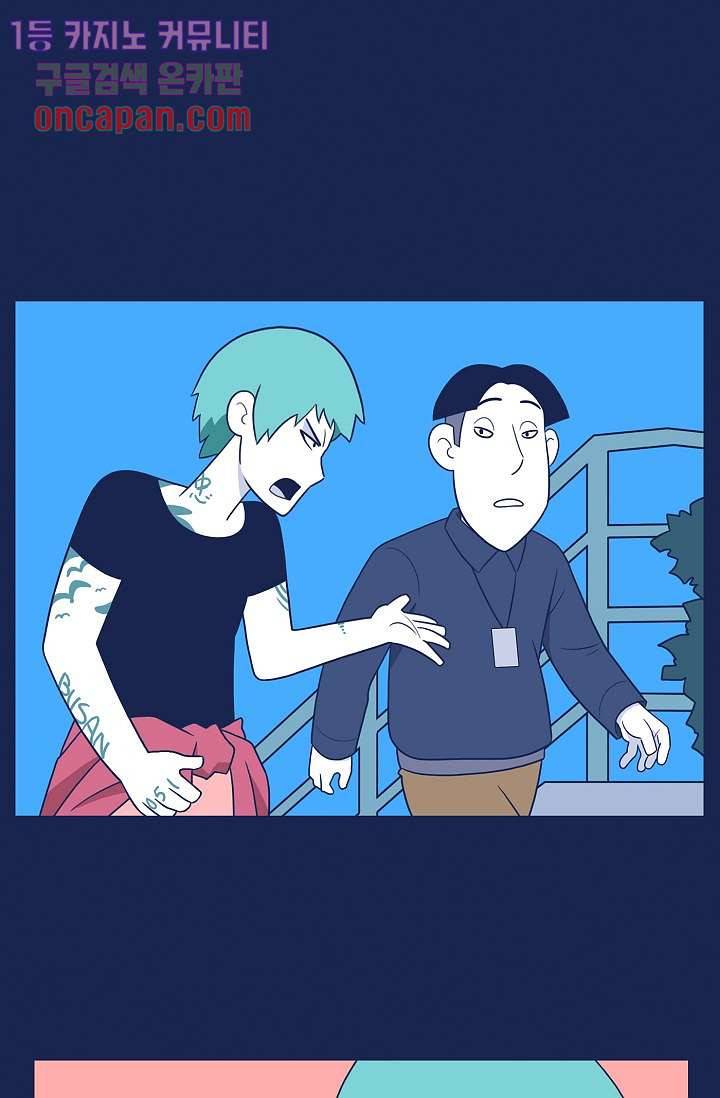 들숨날숨 17화 55