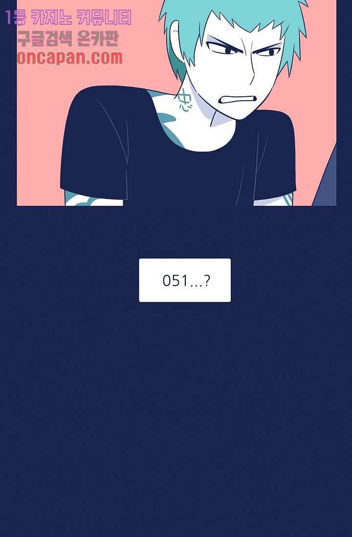 들숨날숨 17화 56
