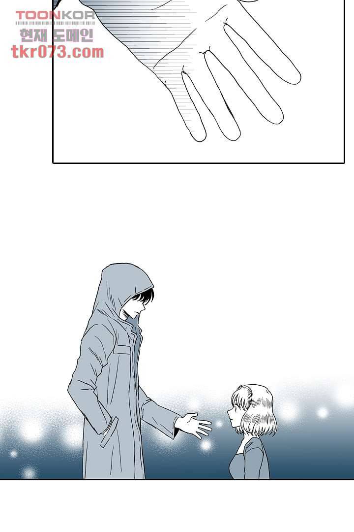 용한 남자 16화 21