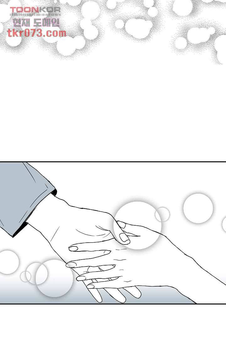 용한 남자 16화 23