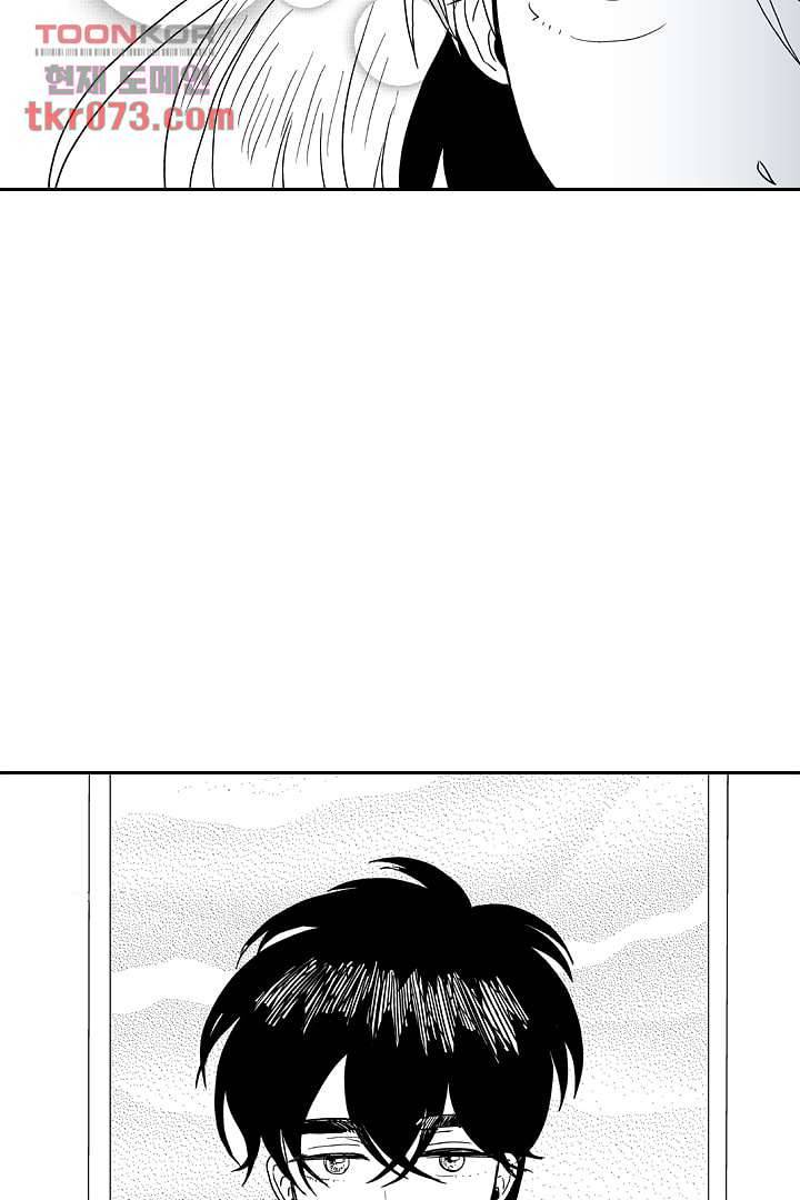 용한 남자 16화 30