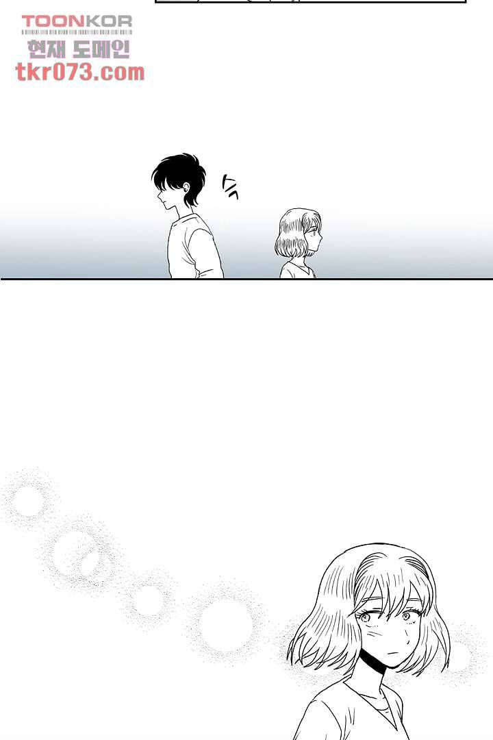 용한 남자 16화 32