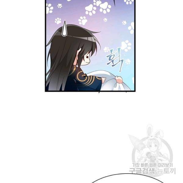 인생 3회차 스승님 122화 104