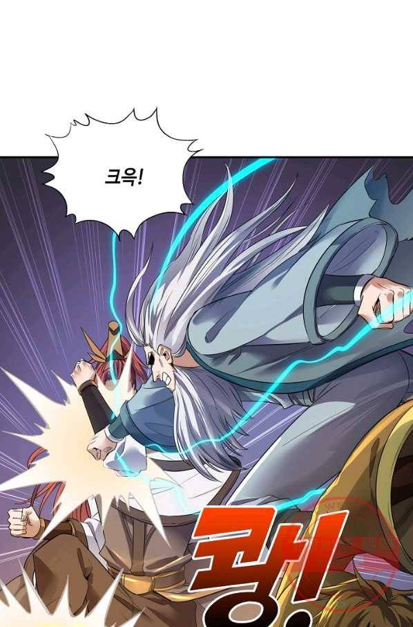 10만 년째 오늘을 살던 놈 33화 3