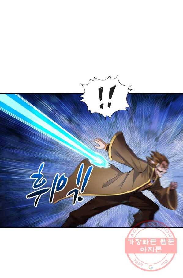 10만 년째 오늘을 살던 놈 33화 11