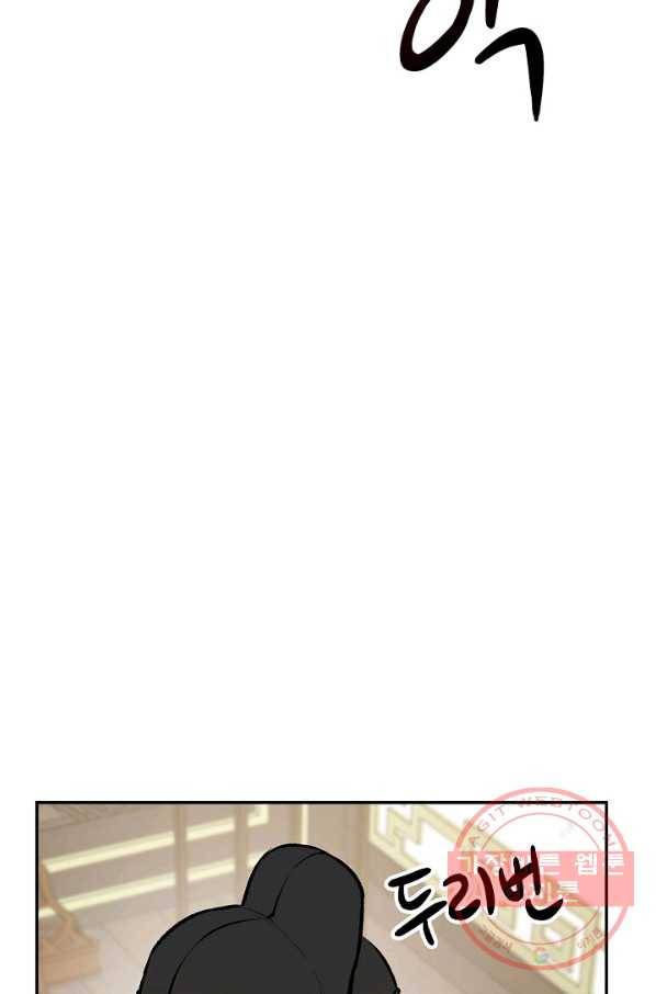 풍운객잔 47화 15