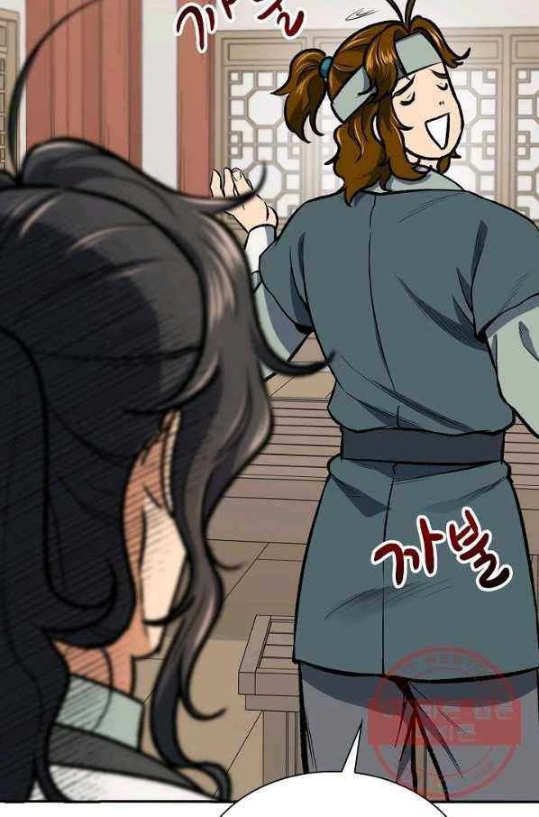 풍운객잔 47화 86