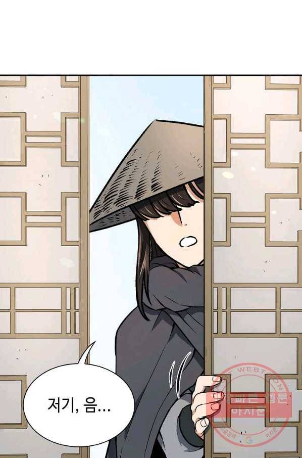 풍운객잔 47화 98