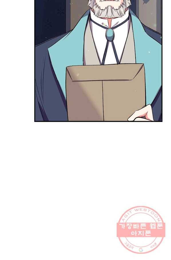 우리가 가족이 될 수 있을까요 39화 11