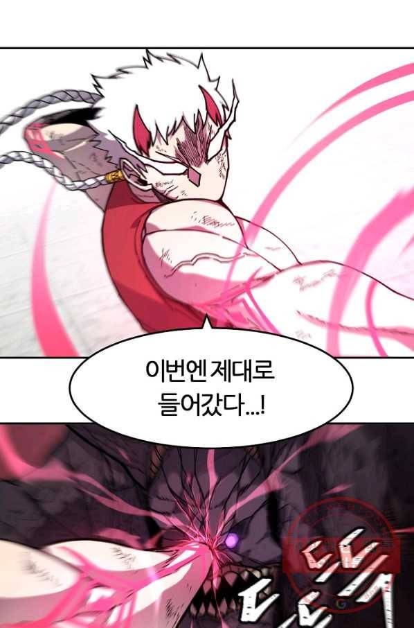 샤먼 37화 5