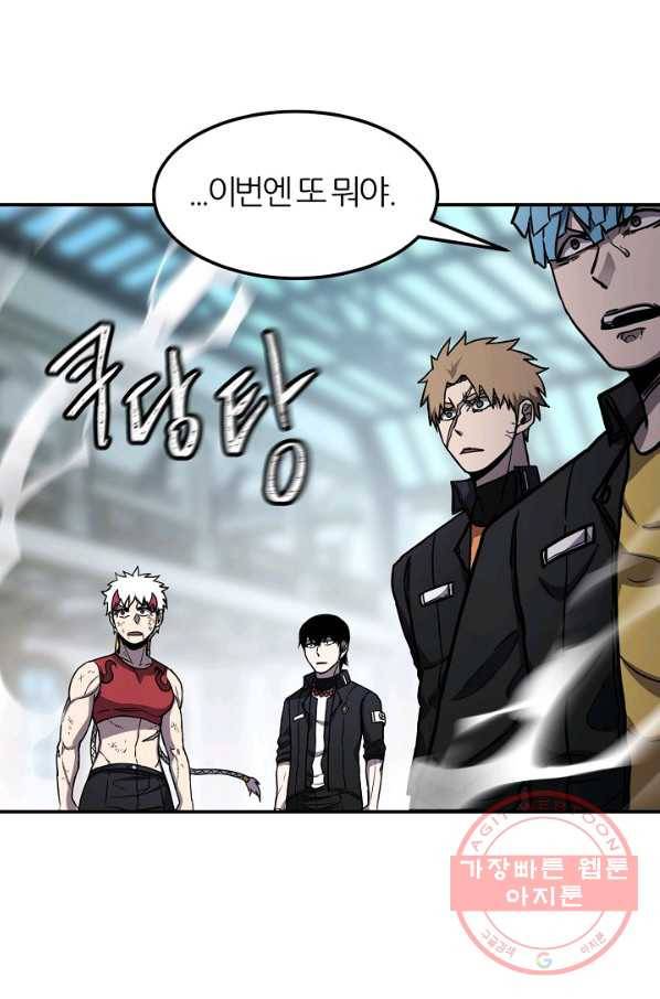 샤먼 37화 36