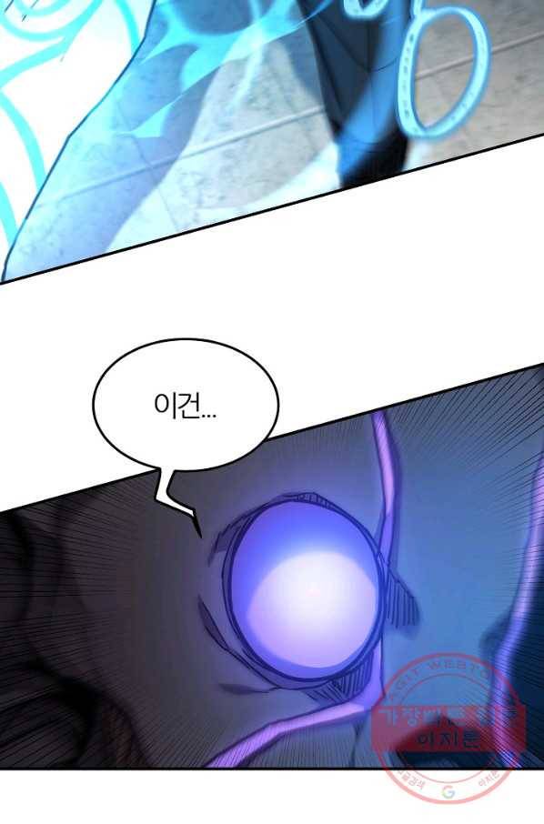 샤먼 37화 60