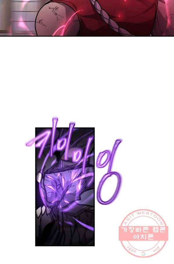 샤먼 37화 73