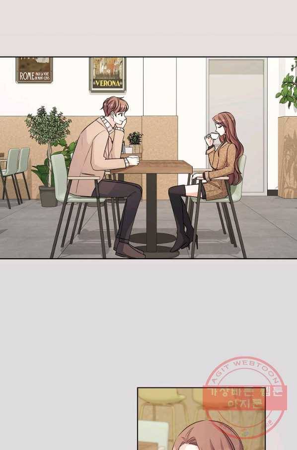 사내 스토킹을 금지합니다 27화 2