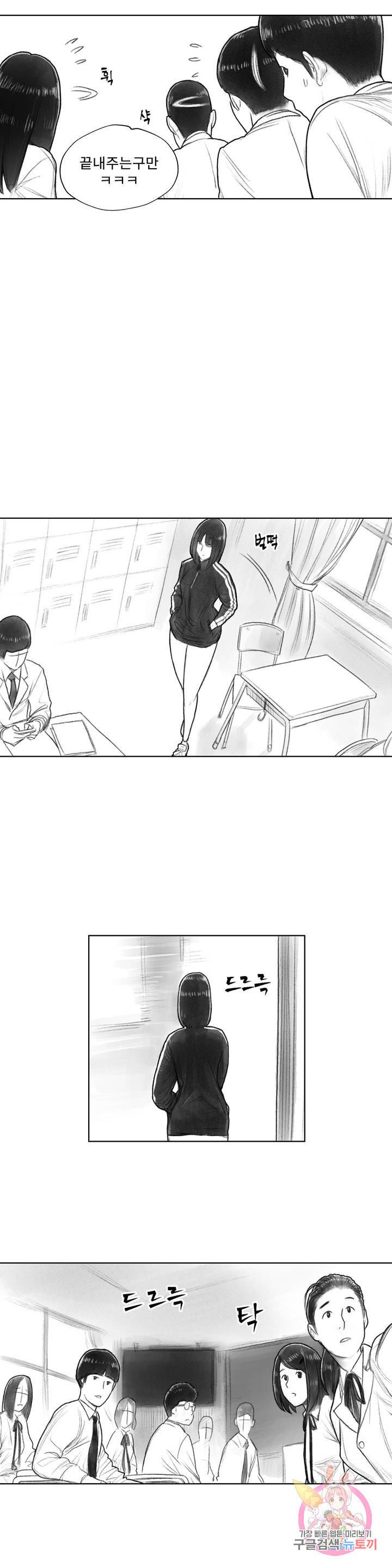 날개 부러진 새의 노래 10화 5