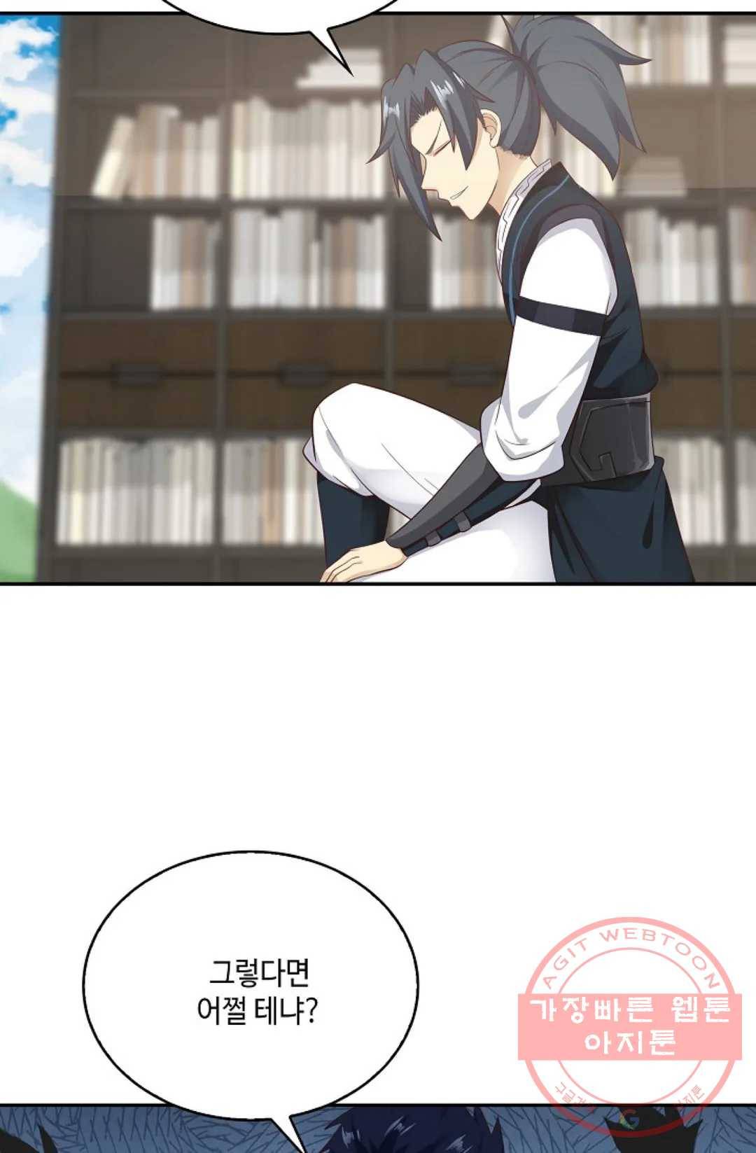 무련전봉 511화 3