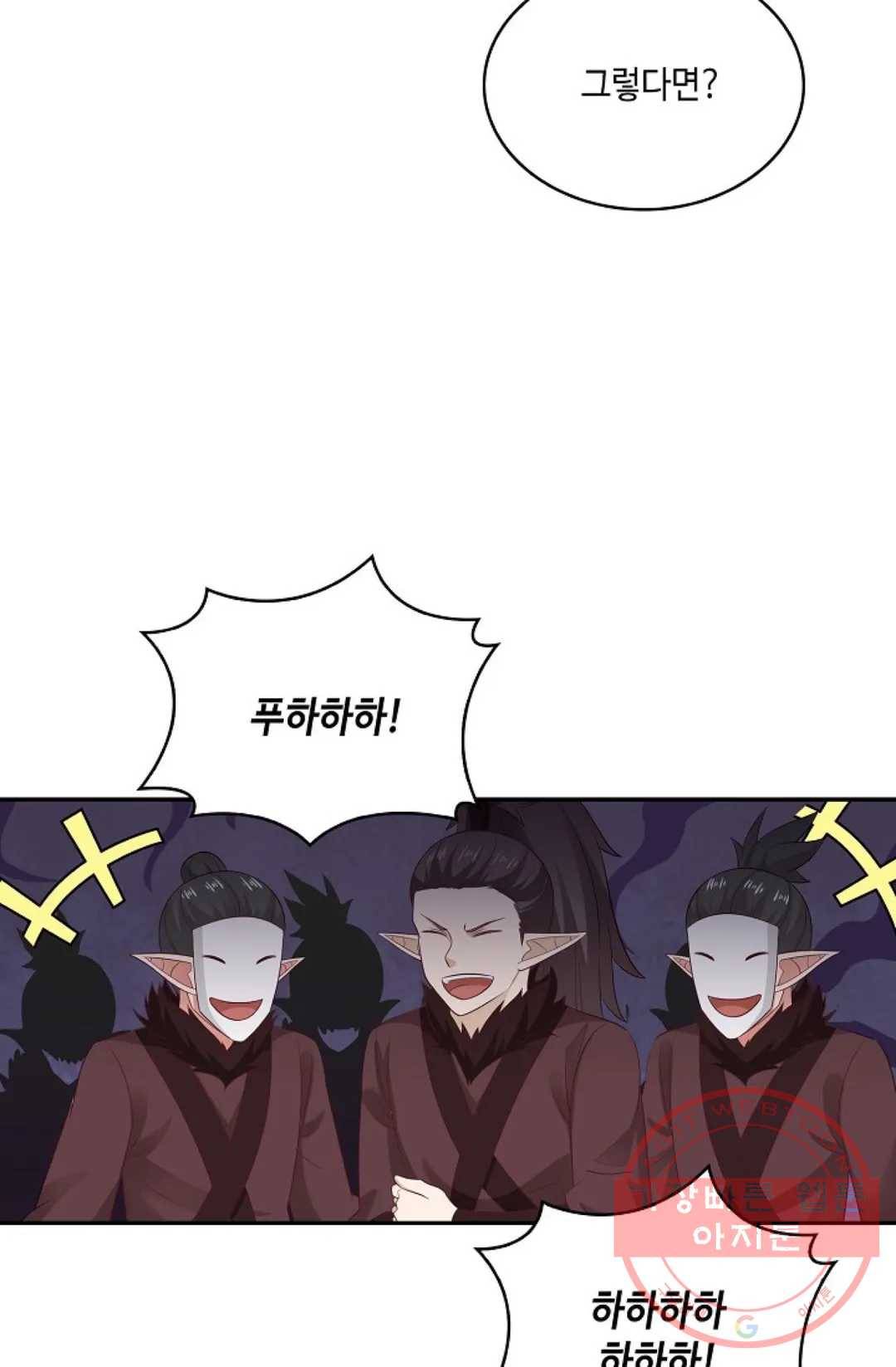 무련전봉 511화 7