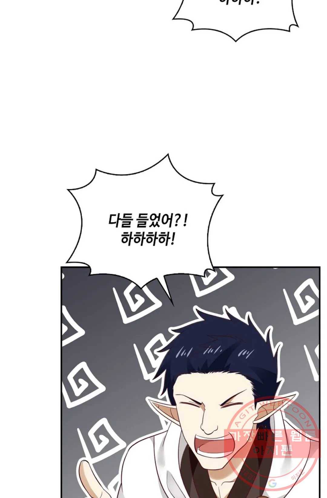 무련전봉 511화 8