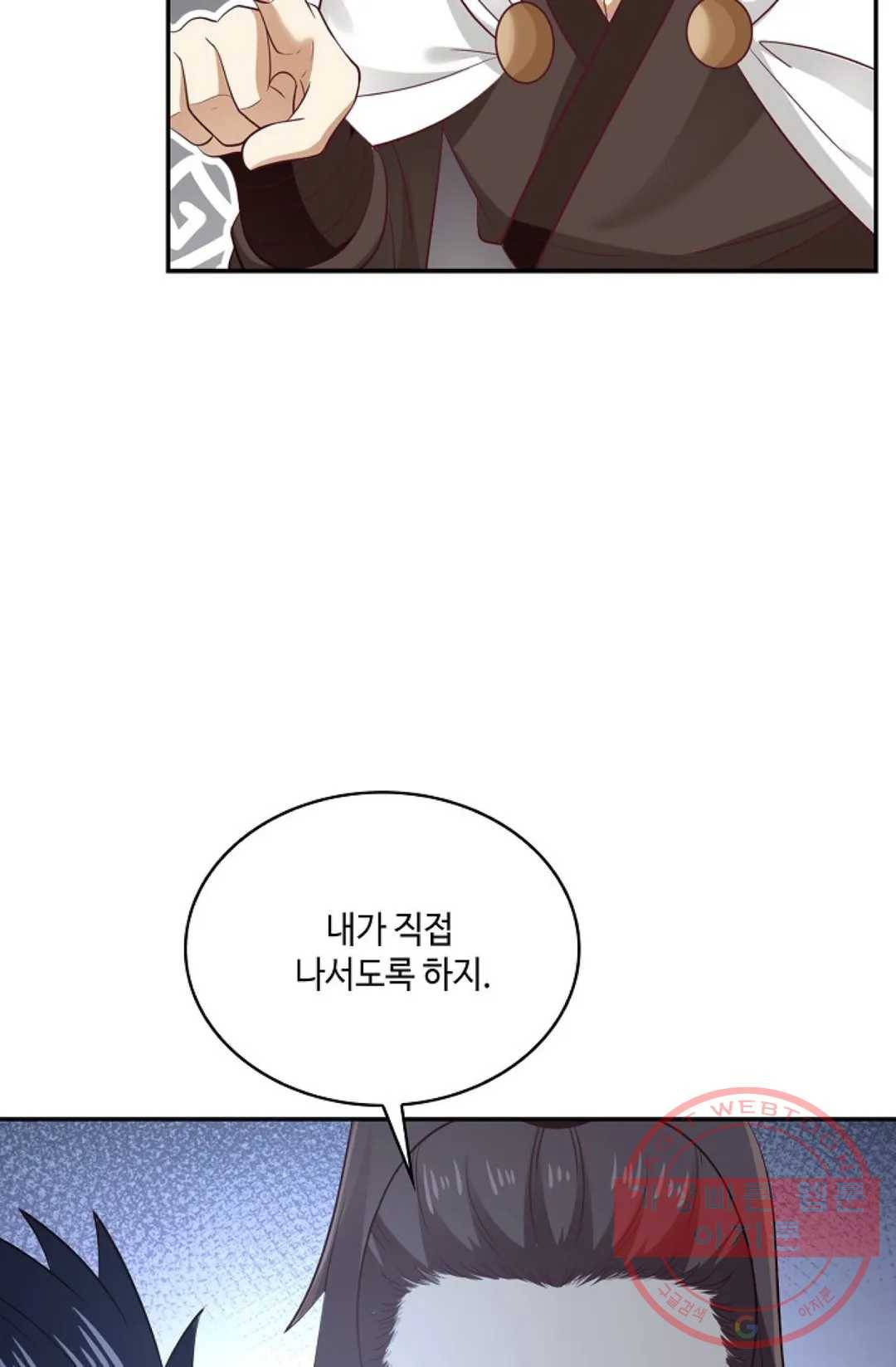 무련전봉 511화 9