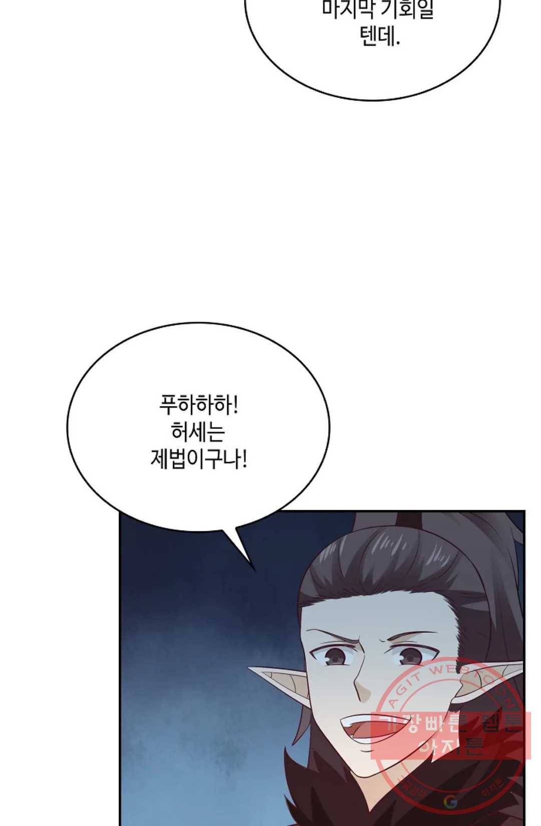 무련전봉 511화 14