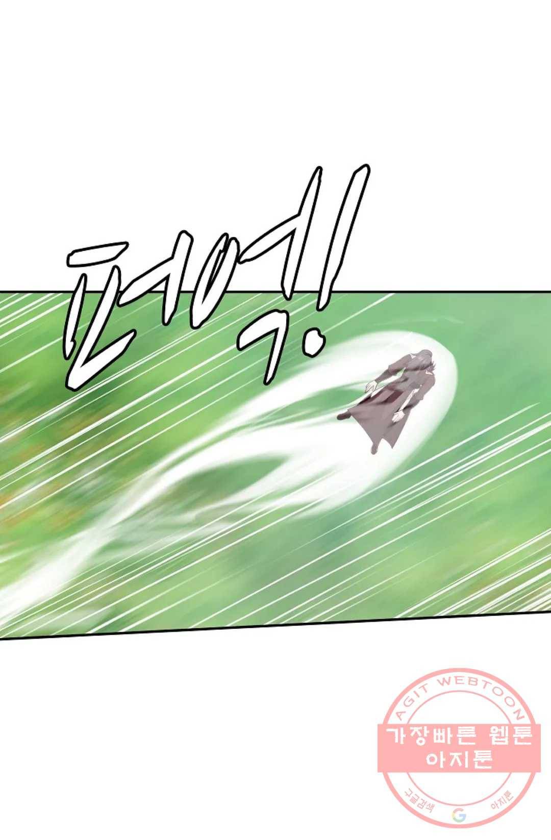 무련전봉 511화 16