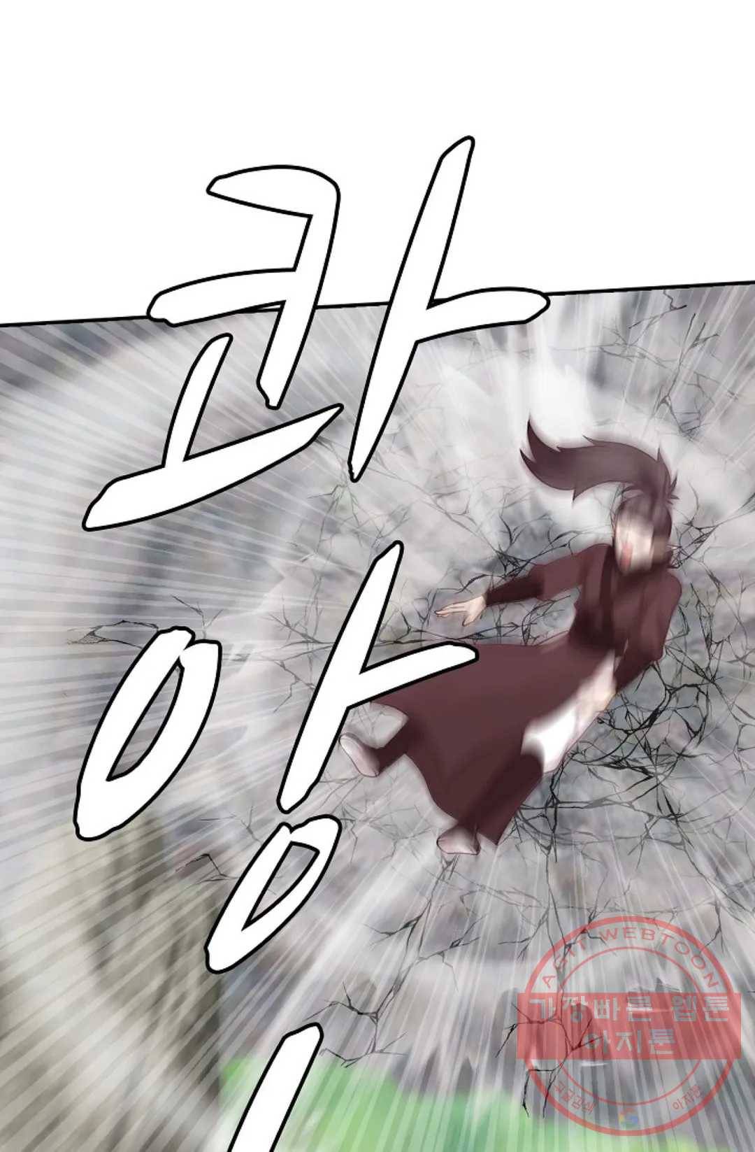 무련전봉 511화 17