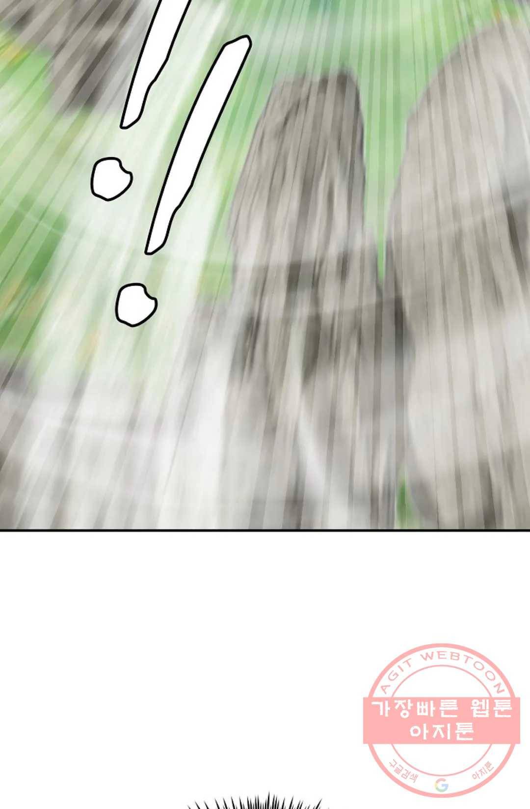 무련전봉 511화 18