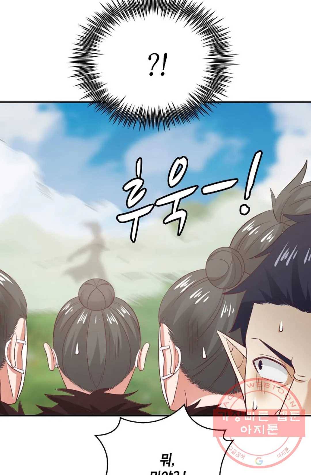 무련전봉 511화 19