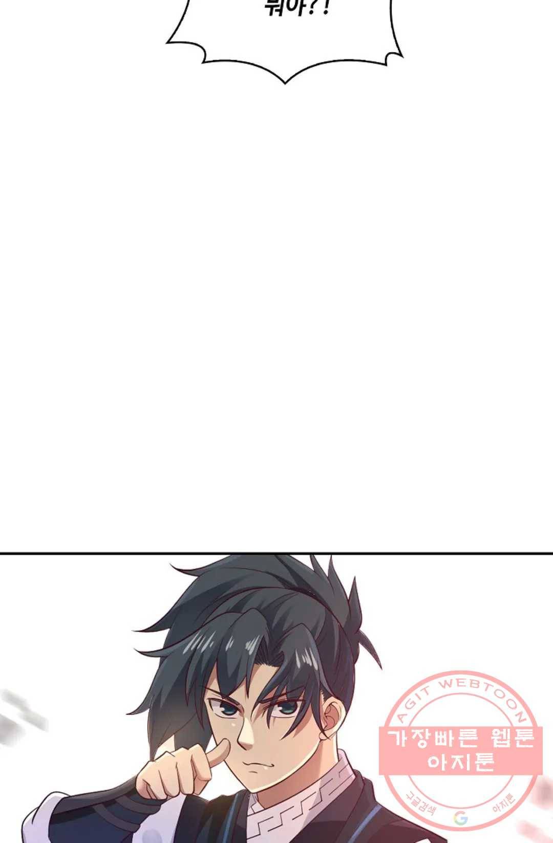 무련전봉 511화 20