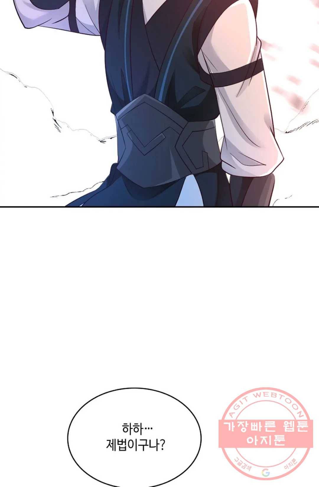 무련전봉 511화 21