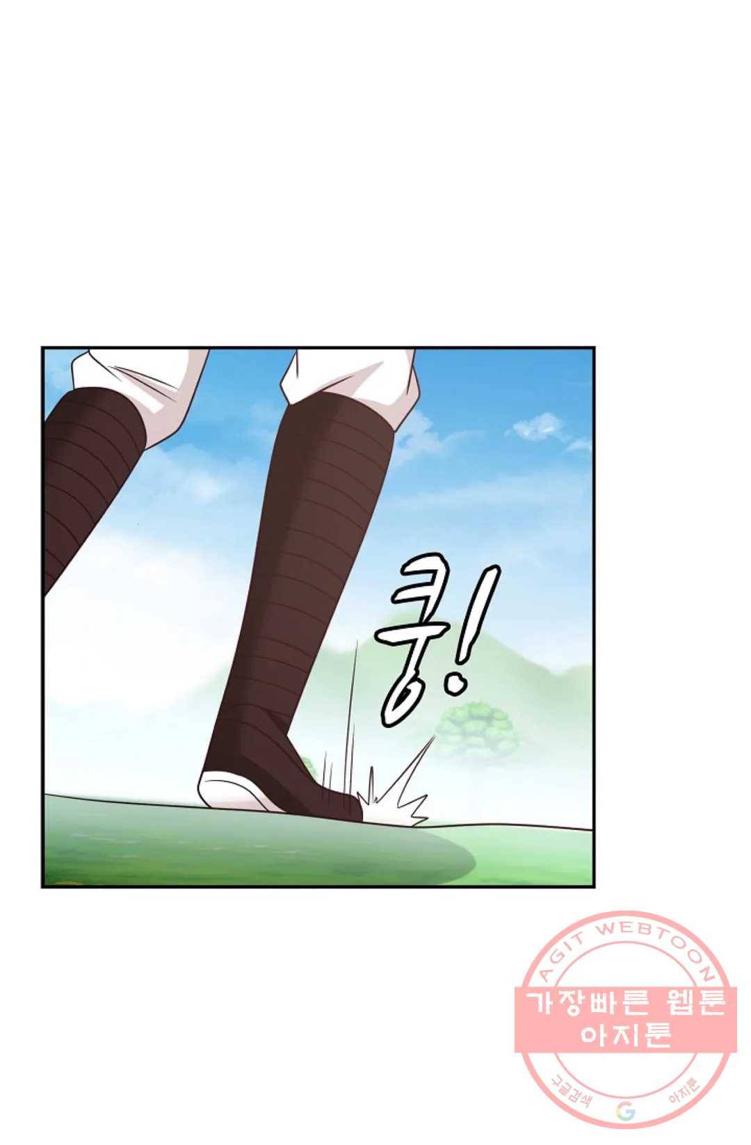 무련전봉 511화 24