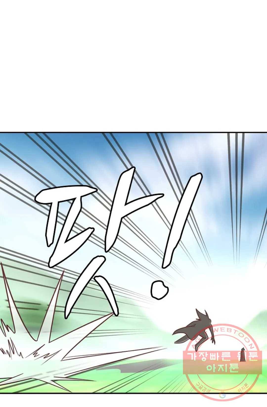 무련전봉 511화 25