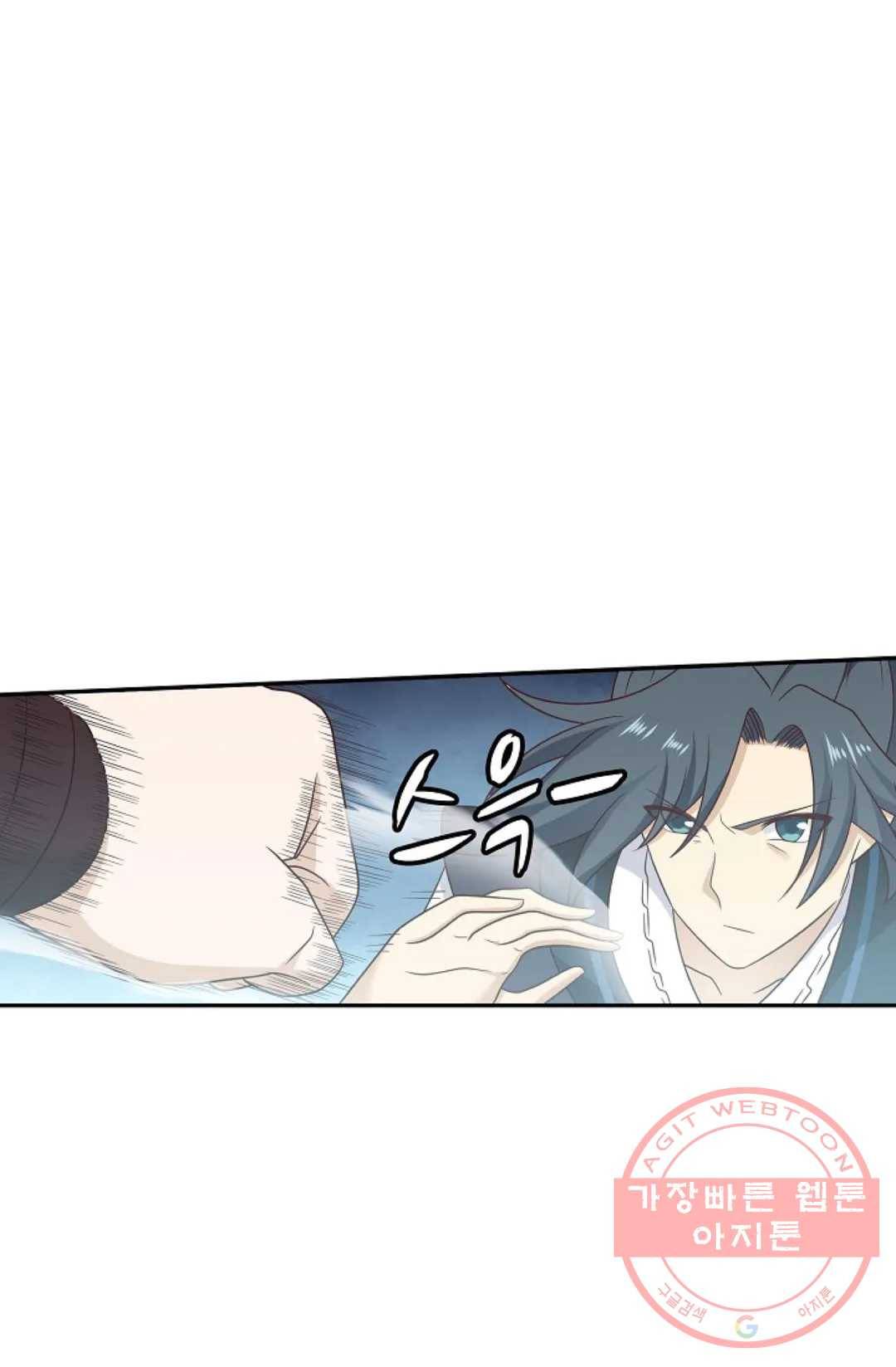 무련전봉 511화 28