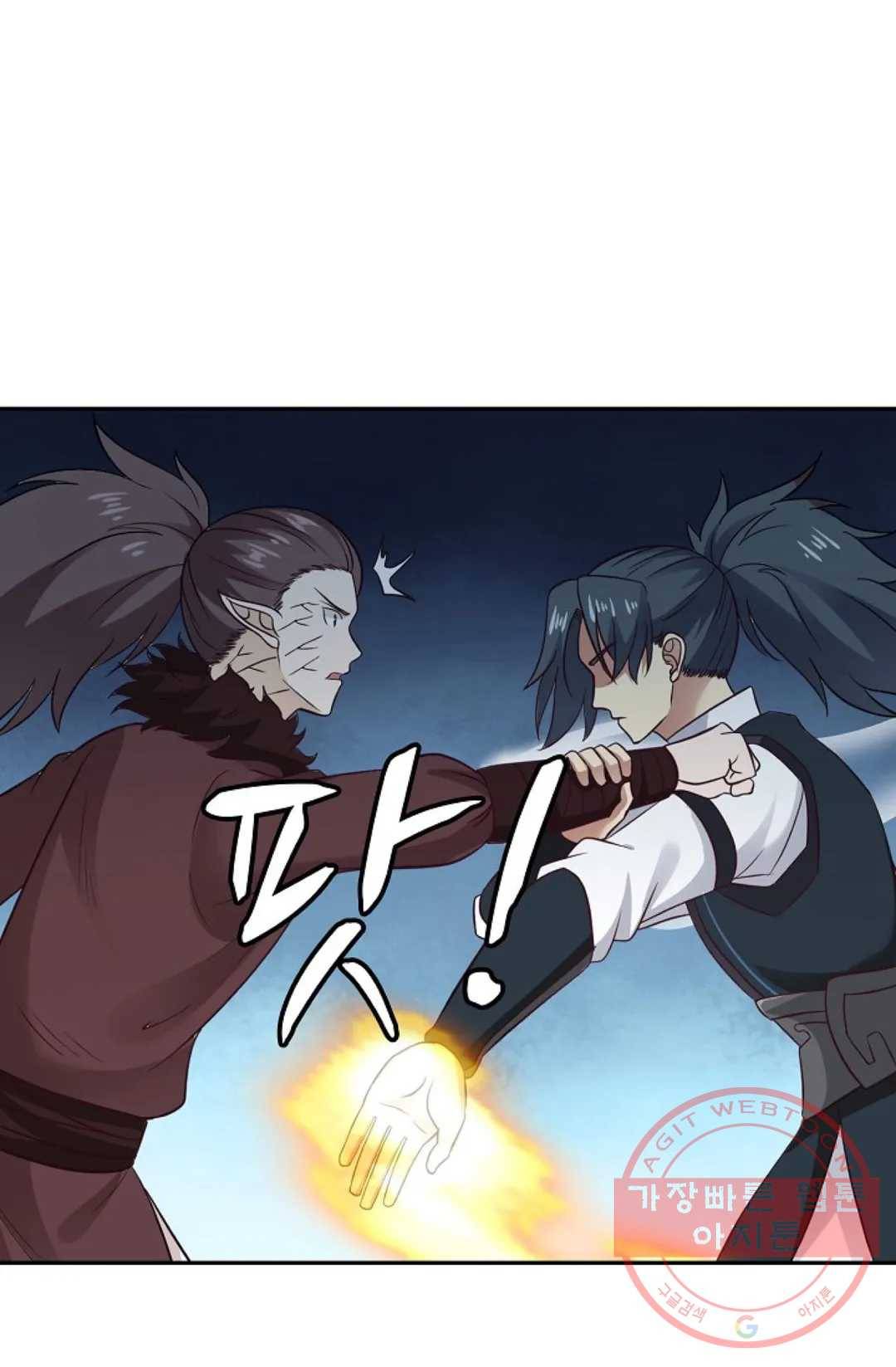 무련전봉 511화 29