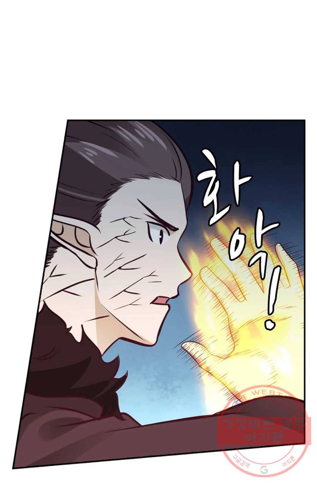 무련전봉 511화 30
