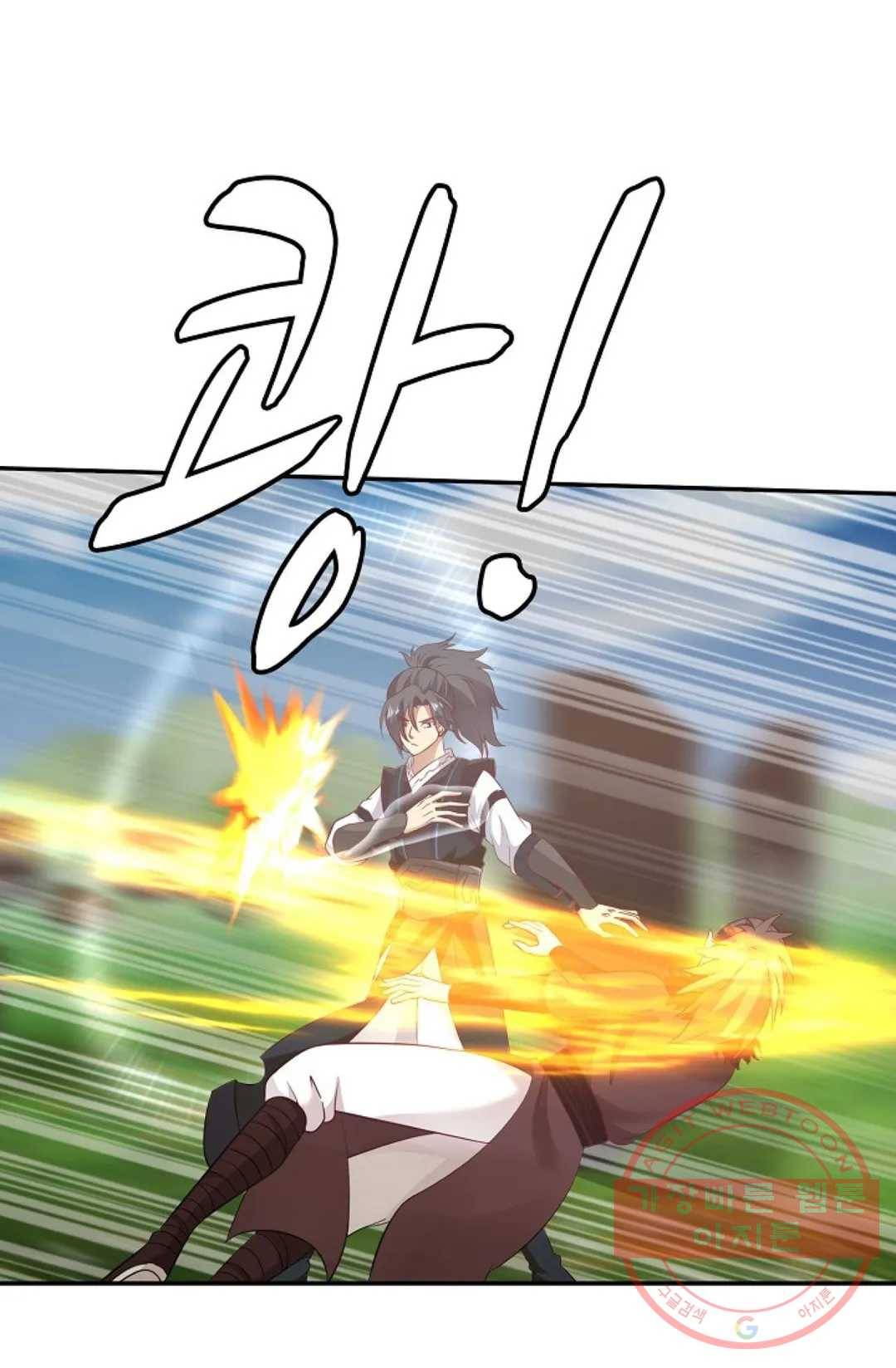 무련전봉 511화 32