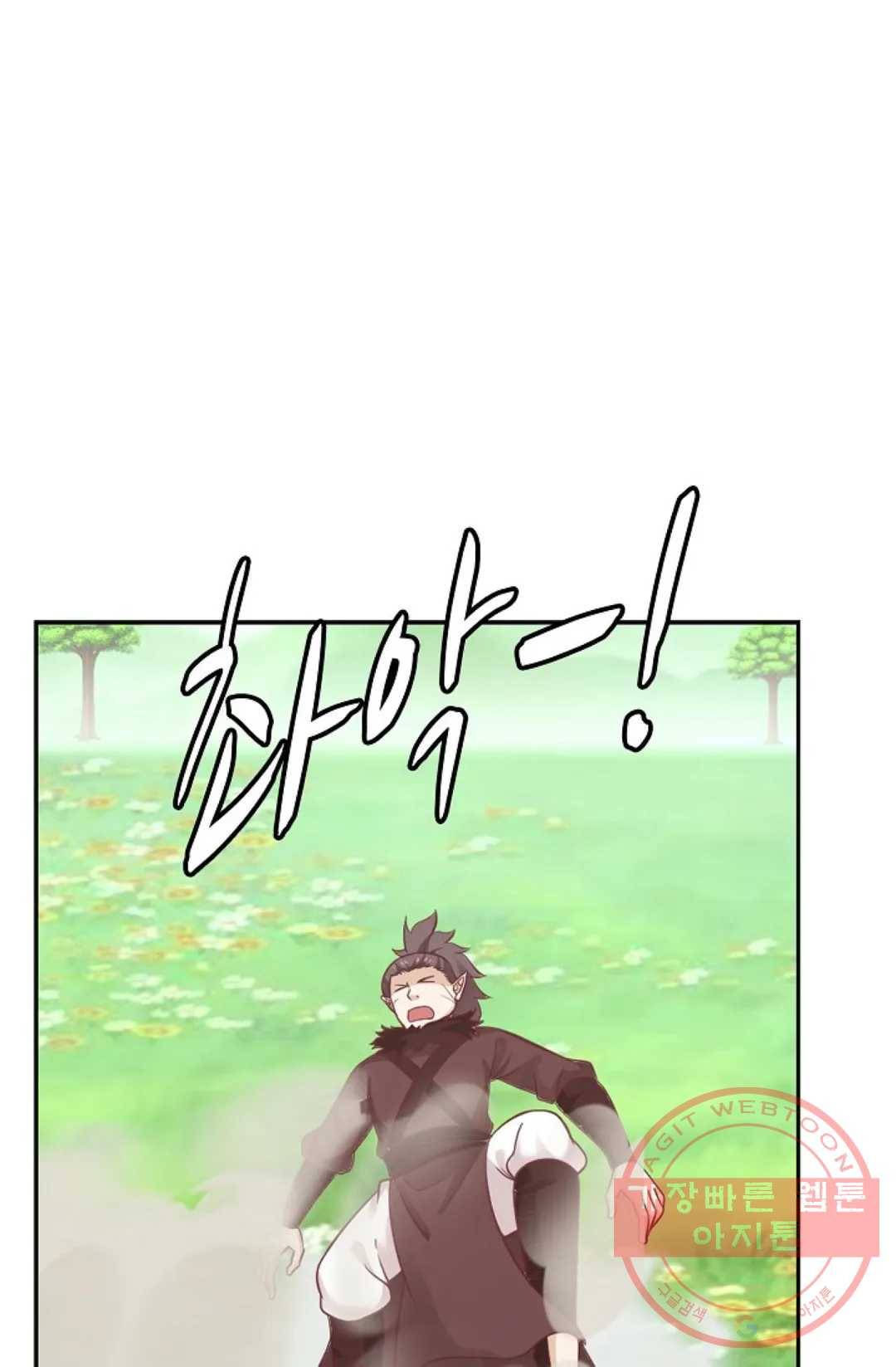 무련전봉 511화 33