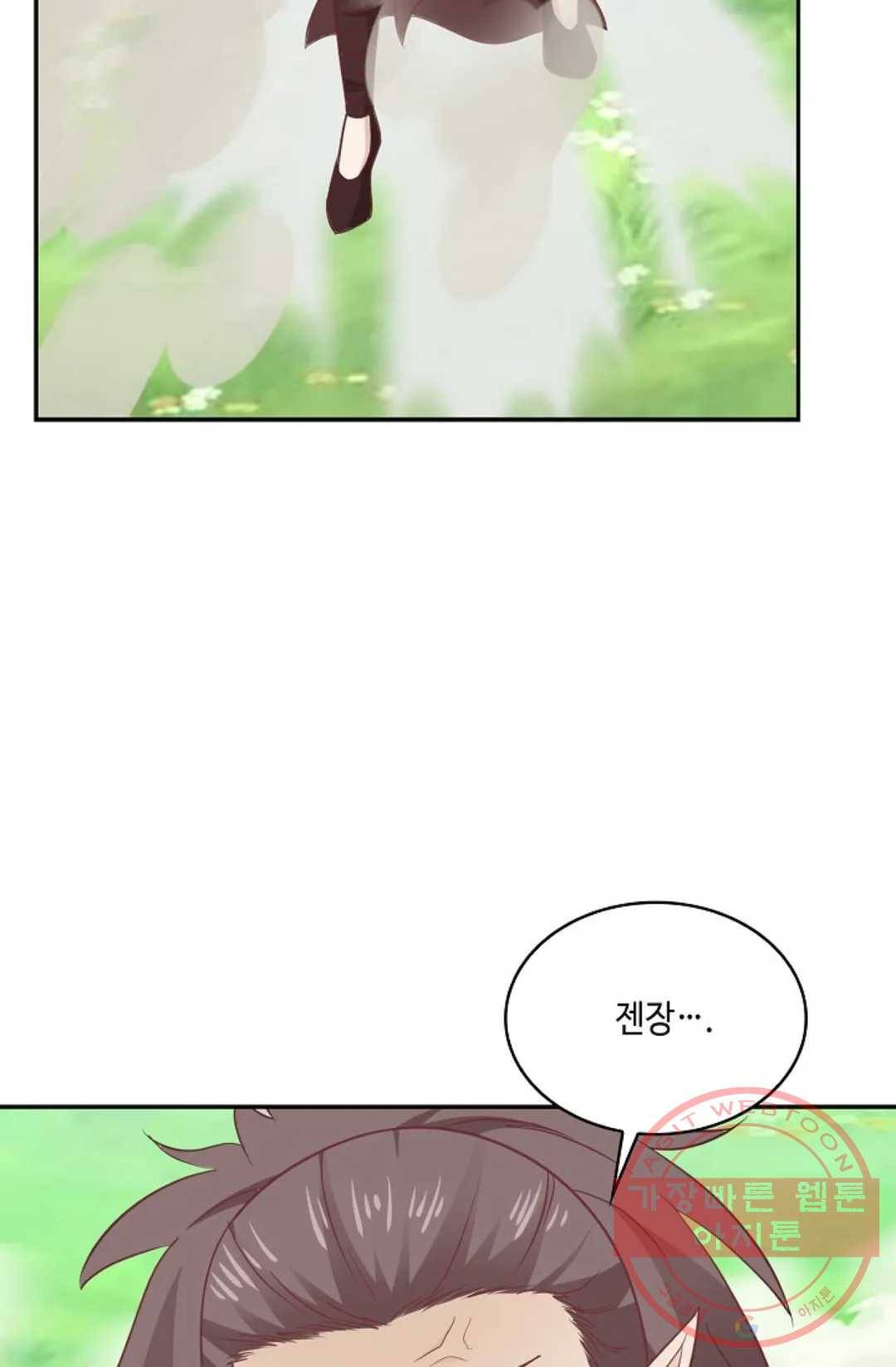 무련전봉 511화 34