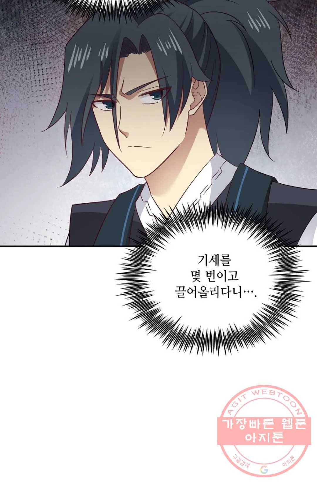 무련전봉 511화 37