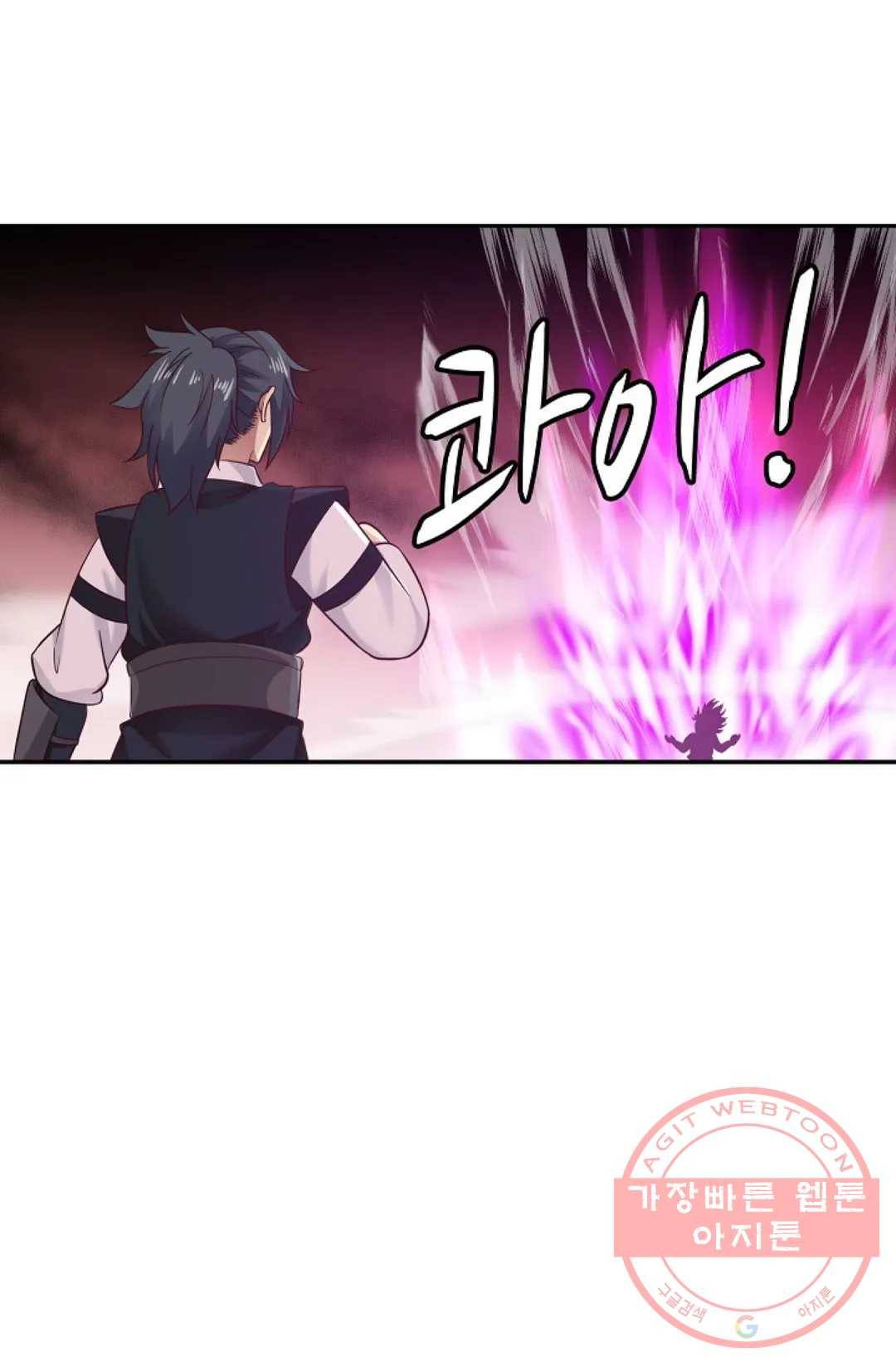무련전봉 511화 39